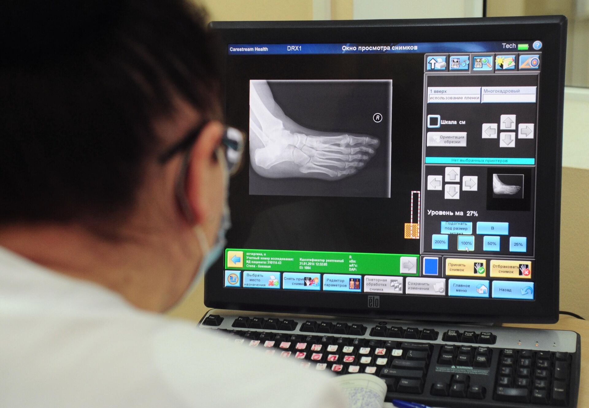 Рентгенолаборант просматривает снимки на экране монитора в отделение неотложной травматологии и ортопедии - rnews, 1920, 31.10.2022