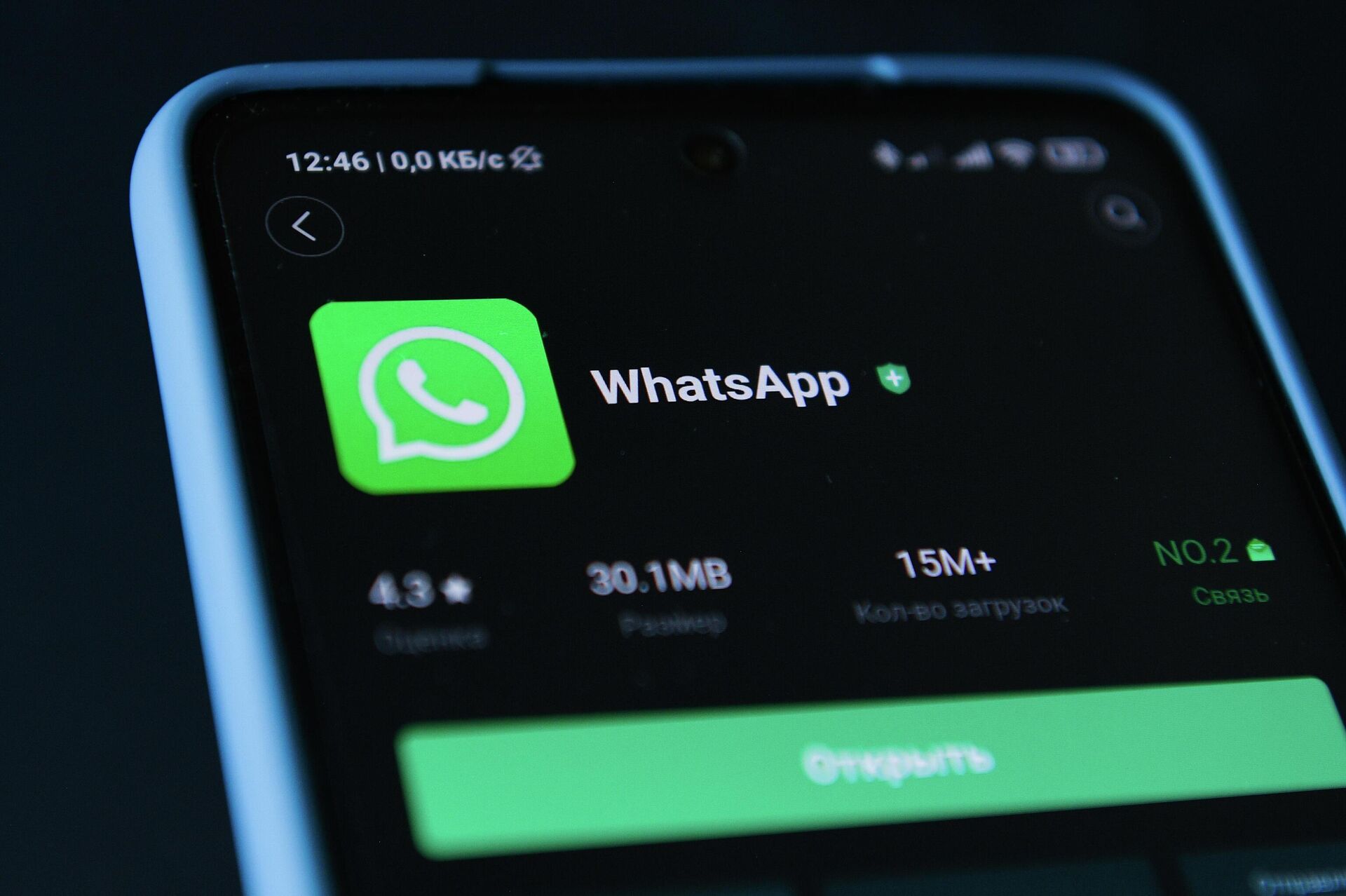 Иконка мессенджера WhatsApp на экране смартфона - rnews, 1920, 09.11.2022