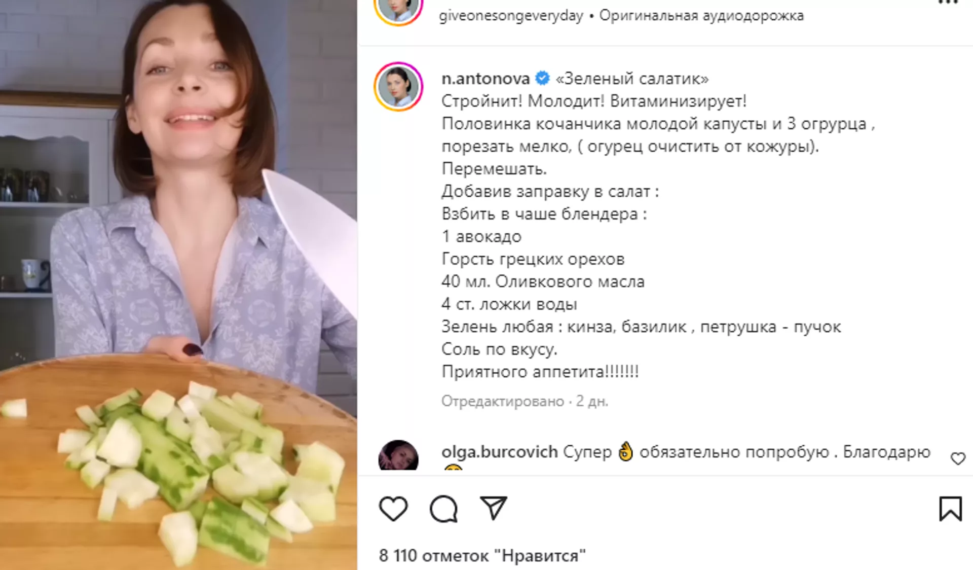 Наталия Антонова - rnews, 1920, 19.03.2023