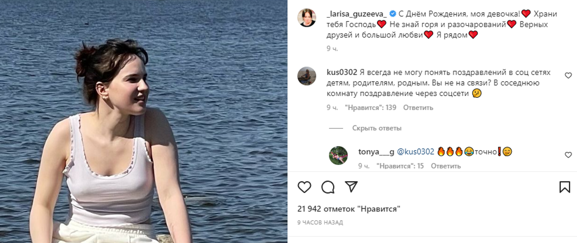 Гузеева забыла что родила сына