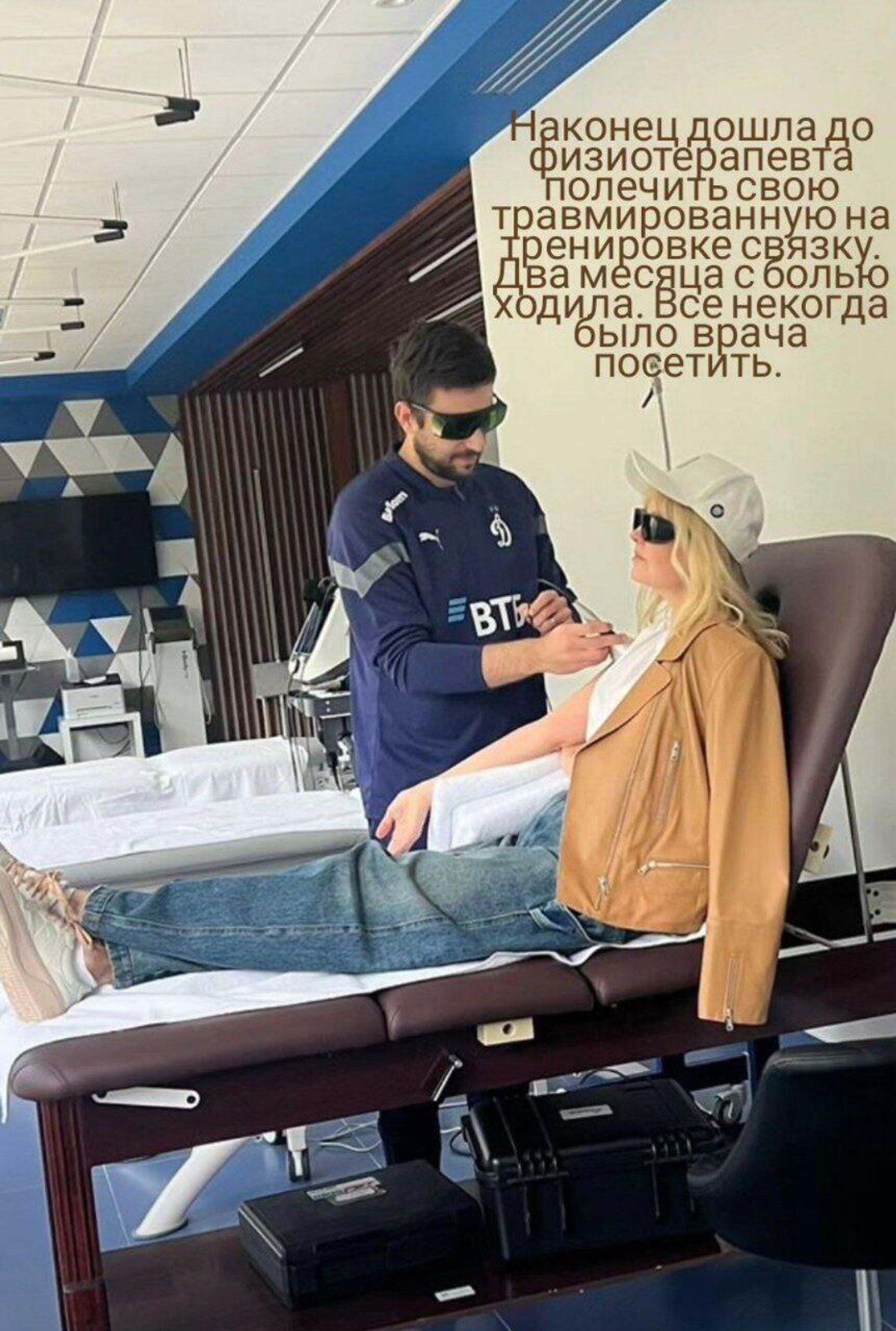 Валерия рассказала о болях из-за травмы - rnews, 1920, 06.06.2023