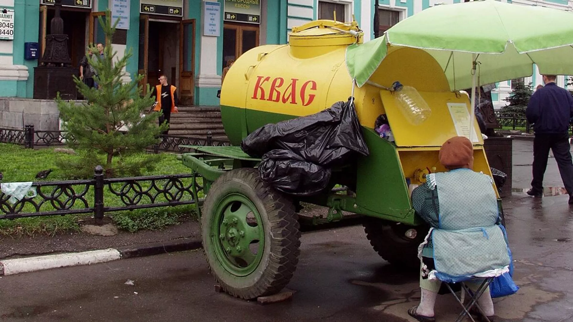 Квас - rnews, 1920, 06.06.2024