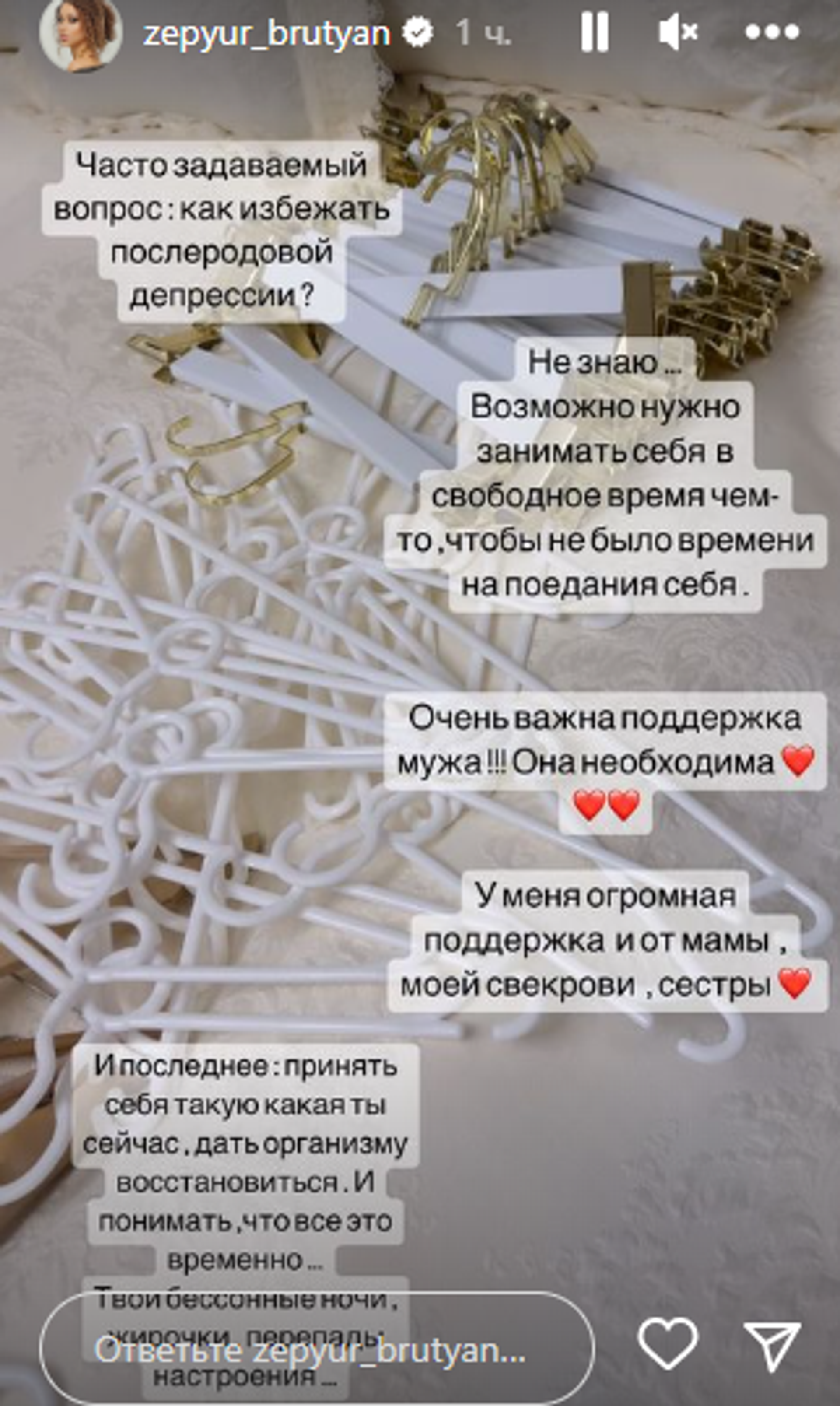 Страница Зепюр Брутян - rnews, 1920, 06.06.2023