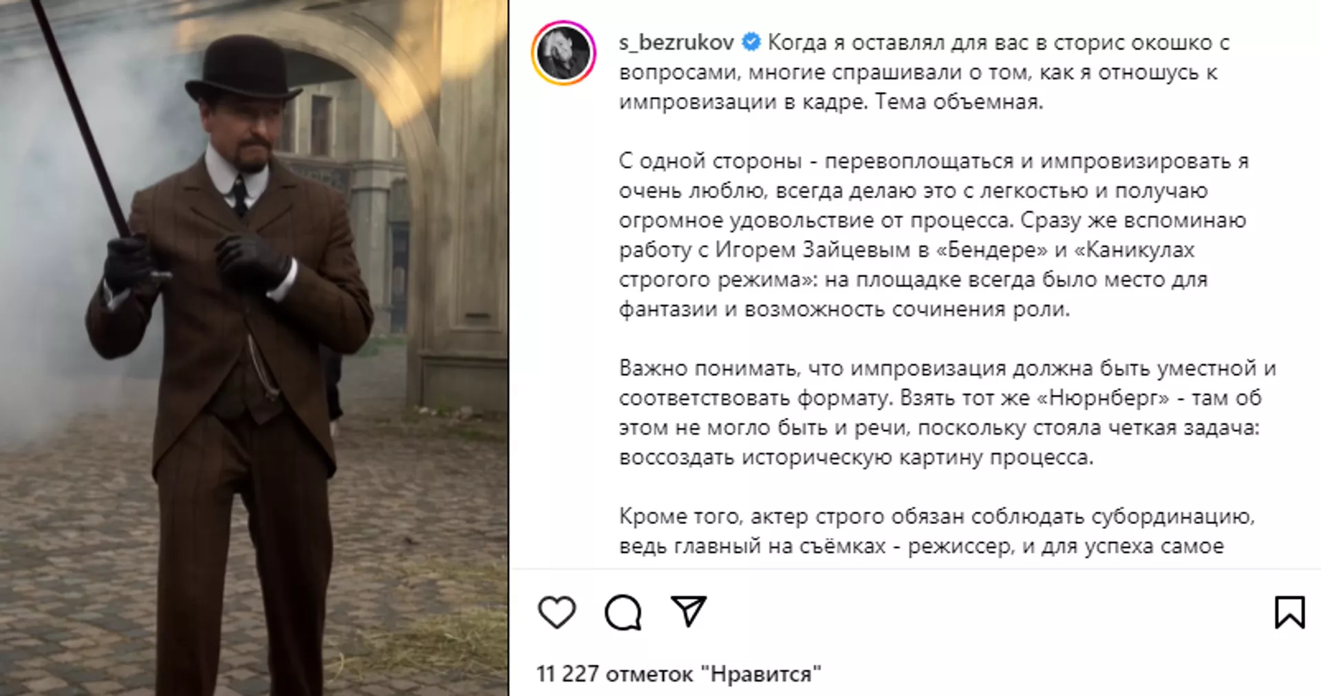 Сергей Безруков - rnews, 1920, 27.06.2023