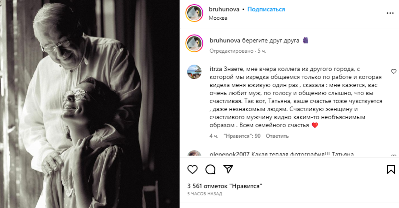 петросян монолог супружеские измены фото 52