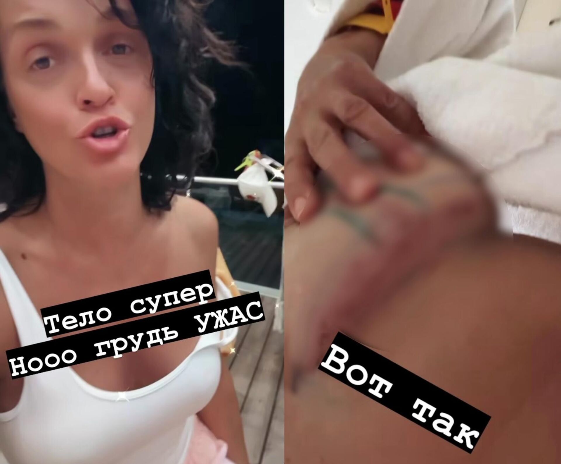 летняя певица Слава показала первые фото груди после пластики - arnoldrak-spb.ru | Новости