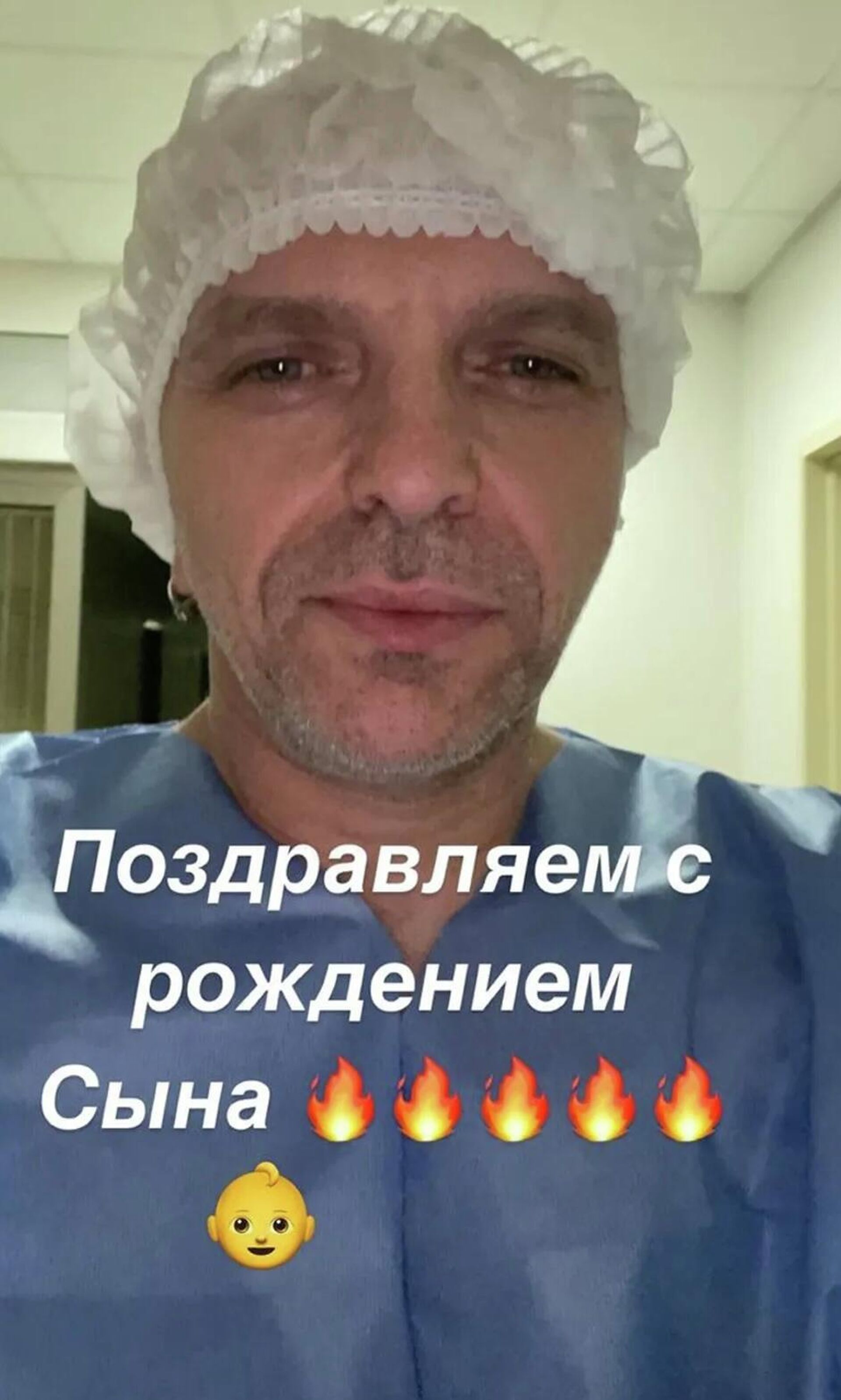 Александр Шоу стал отцом в третий раз - rnews, 1920, 14.08.2023