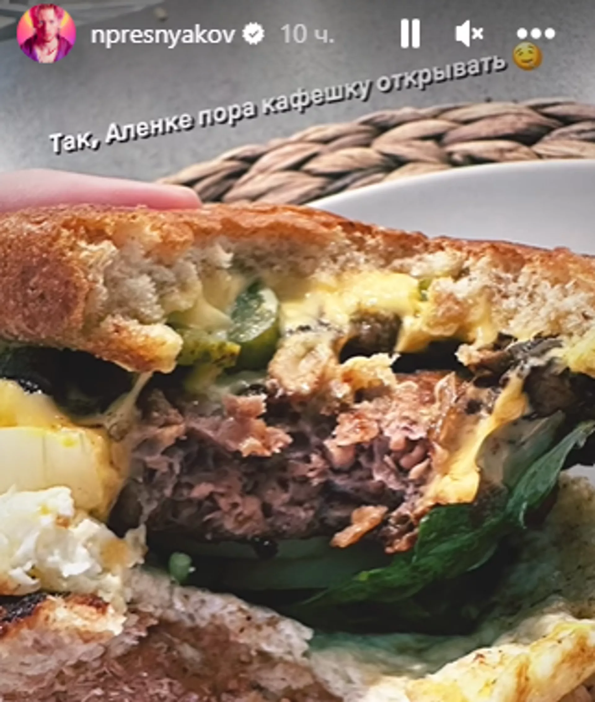 Страница Никиты Преснякова - rnews, 1920, 26.08.2023