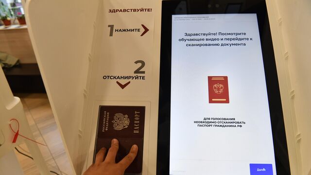 Подписан указ о цифровом паспорте