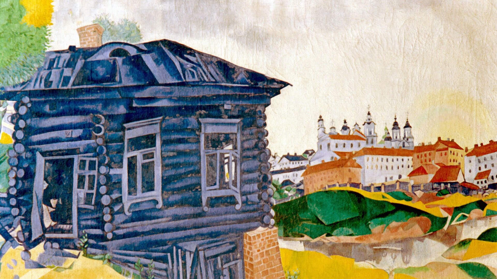 Марк Шагал, Синий дом - rnews, 1920, 21.10.2023