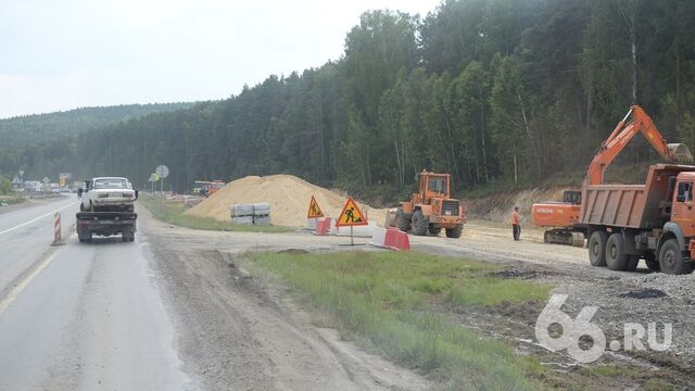 Починят дороги в честь Дня космонавтики в Свердловской области - 66.ru | Екатеринбург, 12.04.2026
