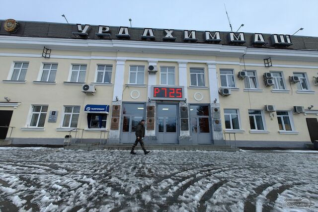 На площадке «Уралхиммаша» откроется новый музей. - Уральский меридиан, 05.02.2025