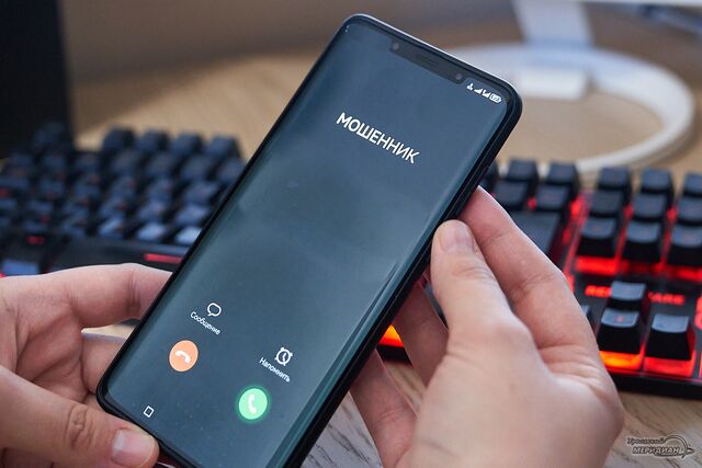 Мошенники нашли способ узнать паспортные данные россиян по телефону - Уральский меридиан, 31.05.2025