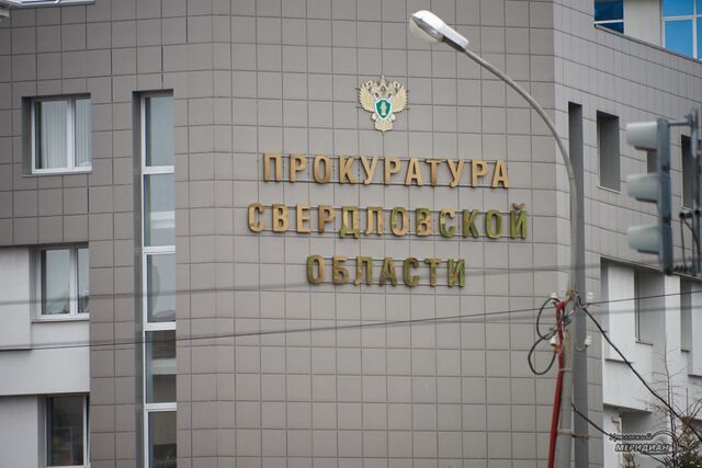Прокуратура Нижнего Тагила добилась выплат для матери участника СВО - Уральский меридиан, 03.06.2025