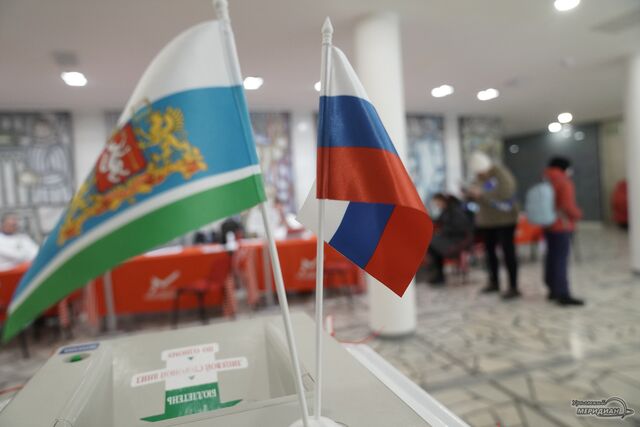 Назван порог муниципального фильтра на выборах губернатора Свердловской области - Уральский меридиан, 10.06.2025