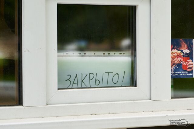 Кафе «Каспий» на Шарташе закрыли после ареста его директора Сафарова - Уральский меридиан, 01.07.2025