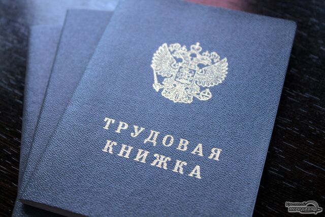 Свердловскстат: зарплаты всё еще ниже 100 тысяч - Уральский меридиан, 04.07.2025