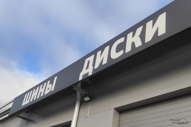 В Екатеринбурге снесли незаконный шиномонтаж в Академическом - Уральский меридиан, 23.09.2025