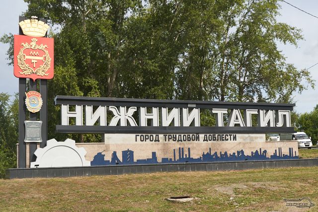 В Нижнем Тагиле могут открыться заведения китайской сети общепита - Уральский меридиан, 20.08.2026