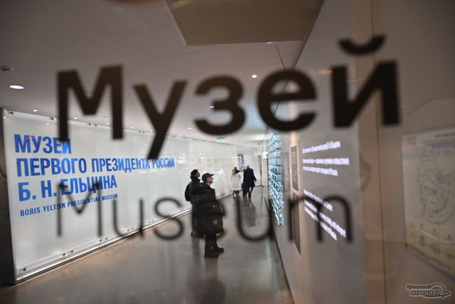 В Свердловской области ужесточили контроль за музейными ценностями - Уральский меридиан, 20.08.2026