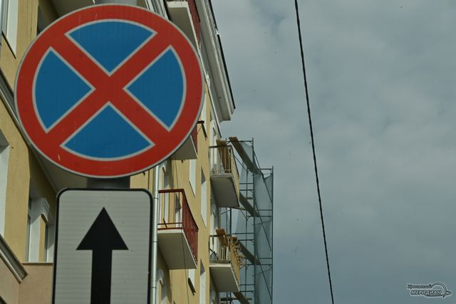 На четырёх улицах в Екатеринбурге запретят остановку На четырёх улицах в Екатеринбурге запретят остановку - Уральский меридиан, 27.08.2026