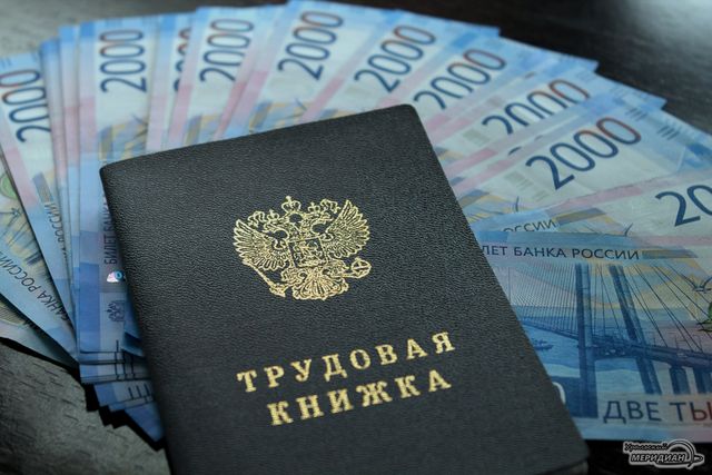 В Свердловской области проиндексировали зарплаты бюджетников - Уральский меридиан, 28.08.2026