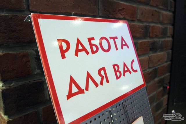 Авито: самая высокооплачиваемая смена в Екатеринбурге — 5,3 тысячи рублей - Уральский меридиан, 29.08.2026