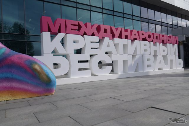 Российские бренды выходят в ОАЭ и Казахстан по итогам фестиваля в Екатеринбурге - Уральский меридиан, 03.09.2026