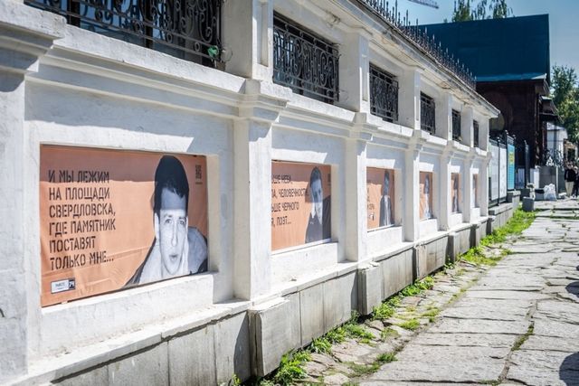 Вышел трибьют-альбом на стихи Бориса Рыжего - Уральский меридиан, 09.09.2026