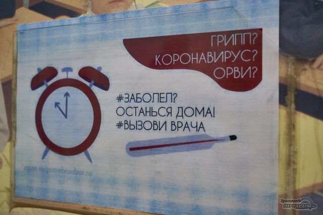 За неделю заболеваемость ОРВИ в Тюменской области выросла почти вдвое - Уральский меридиан, 15.09.2026