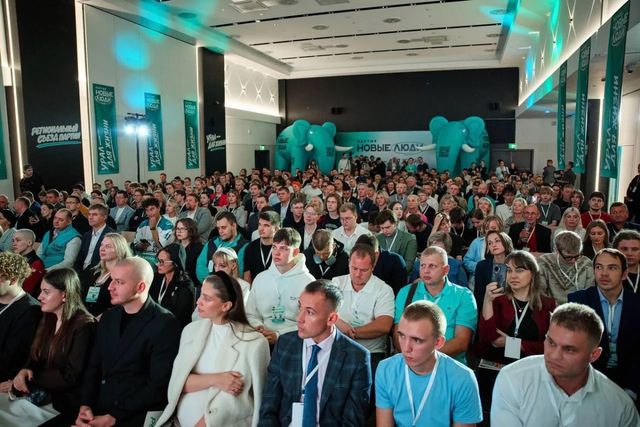 В Екатеринбурге прошёл форум «Люди прежде всего» - Уральский меридиан, 15.09.2026