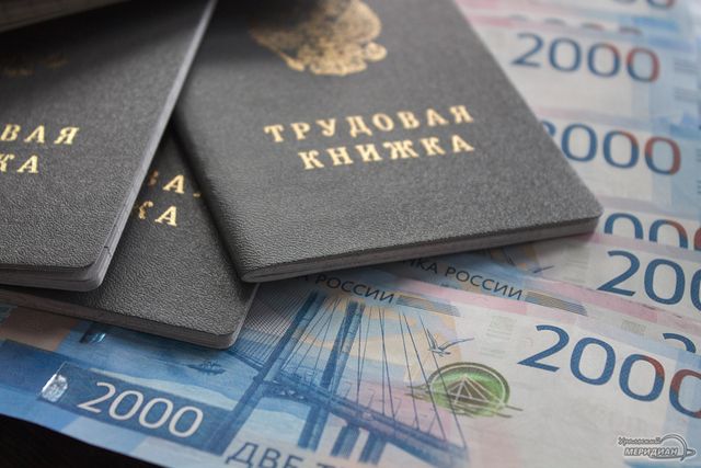 В Качканаре рабочие щебёночного завода не получали зарплату с мая - Уральский меридиан, 29.10.2026