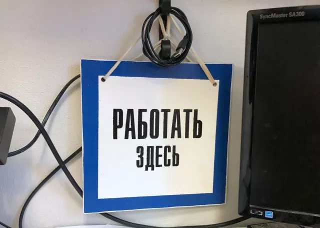 Сиротам в Башкирии гарантируют среднюю зарплату при первом трудоустройстве - Новости Уфы и Башкирии – UfacityNews.ru, 25.06.2025