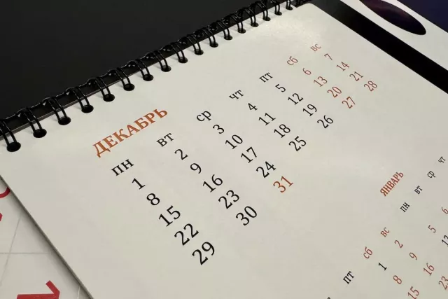 Как будут отдыхать жители Башкирии в 2026 году? - Новости Уфы и Башкирии – UfacityNews.ru, 01.07.2025