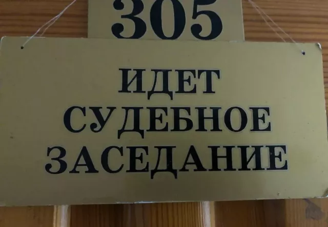 Более 7,2 млн ущерба – жителей Башкирии осудят за незаконную рубку леса - Новости Уфы и Башкирии – UfacityNews.ru, 01.07.2025