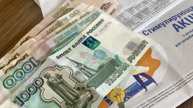 Кто в Башкирии может получать компенсацию расходов на ЖКУ? - Новости Уфы и Башкирии – UfacityNews.ru, 02.07.2025