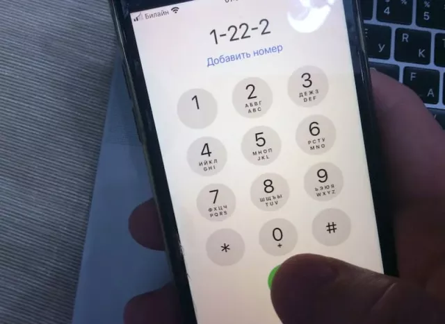 Россиян предупредили о возможной блокировке WhatsApp - Новости Уфы и Башкирии – UfacityNews.ru, 19.07.2025