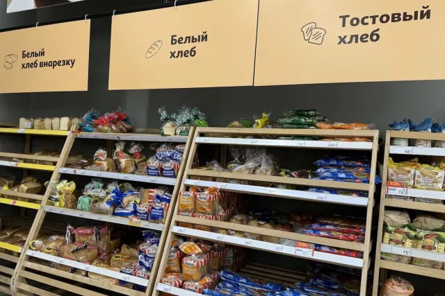 В Башкирии за неделю выросли цены на десять популярных продуктов питания - Новости Уфы и Башкирии – UfacityNews.ru, 31.07.2025