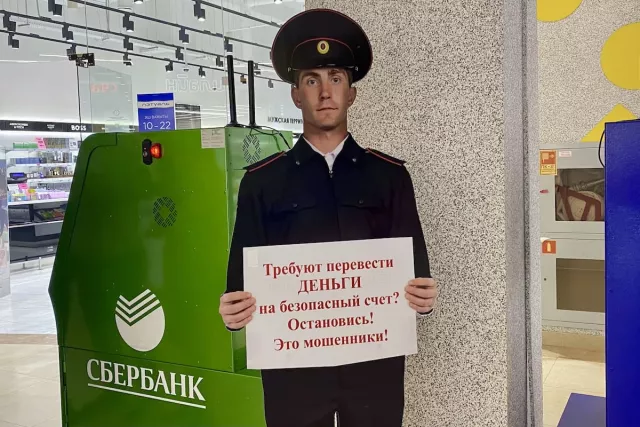 Суд в Удмуртии взыскал с дроппера деньги в пользу жительницы Башкирии - Новости Уфы и Башкирии – UfacityNews.ru, 18.08.2025