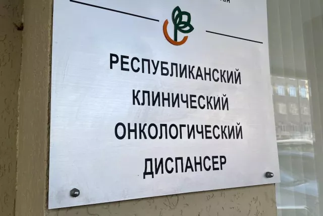 Профилактика рака легких: какие факторы повышают риск заболевания - Новости Уфы и Башкирии – UfacityNews.ru, 03.11.2025
