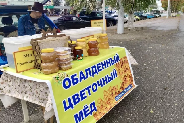 Названа польза меда для защиты клеток и снижения воспаления - Новости Уфы и Башкирии – UfacityNews.ru, 03.11.2025