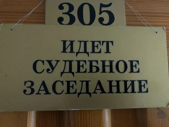 Верховный суд Башкирии вынес приговор участникам преступной группы - SterlitamakTime.ru - главные новости Стерлитамака, 05.02.2025