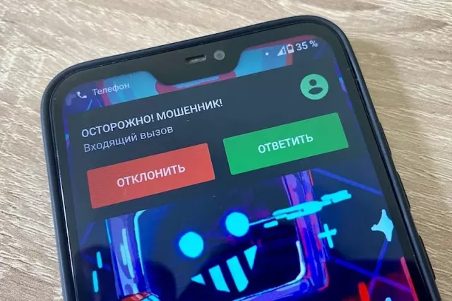 В Башкирии женщину обманули несовершеннолетние мошенники - SterlitamakTime.ru - главные новости Стерлитамака, 19.05.2025