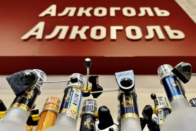 В Башкирии ограничат продажу спиртного В Башкирии ограничат продажу спиртного - SterlitamakTime.ru - главные новости Стерлитамака, 19.05.2025