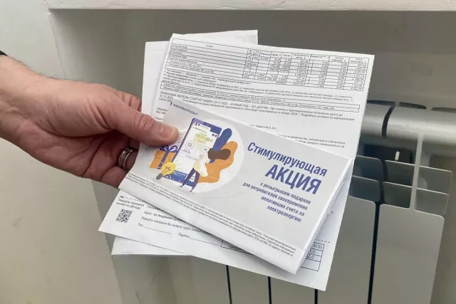 Жителям Башкирии объяснили, может ли УК выставить дополнительные счета - SterlitamakTime.ru - главные новости Стерлитамака, 13.06.2025