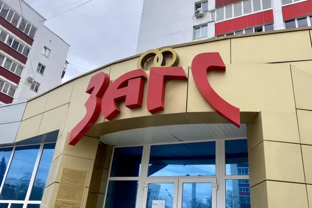 В башкирских ЗАГСах молодоженам дарят сертификаты на обследование - SterlitamakTime.ru - главные новости Стерлитамака, 09.07.2025