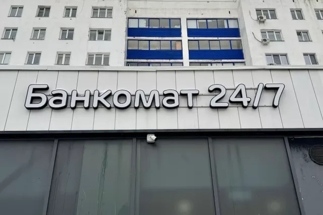 Полмиллиона жителей Башкирии установили самозапрет на кредиты - SterlitamakTime.ru - главные новости Стерлитамака, 02.09.2025