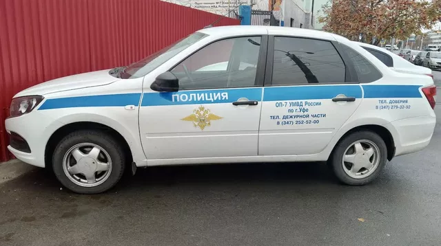 В гимназии Кушнаренково девятиклассник напал с ножом на сверстника - SterlitamakTime.ru - главные новости Стерлитамака, 02.09.2026