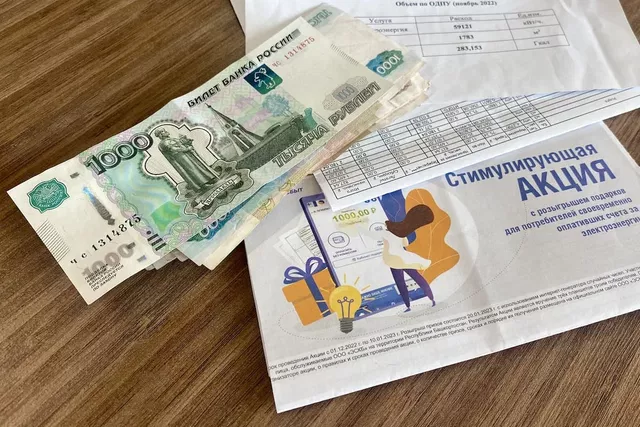 Жителей Башкирии ждет второе повышение тарифов ЖКХ с октября - SterlitamakTime.ru - главные новости Стерлитамака, 02.09.2026