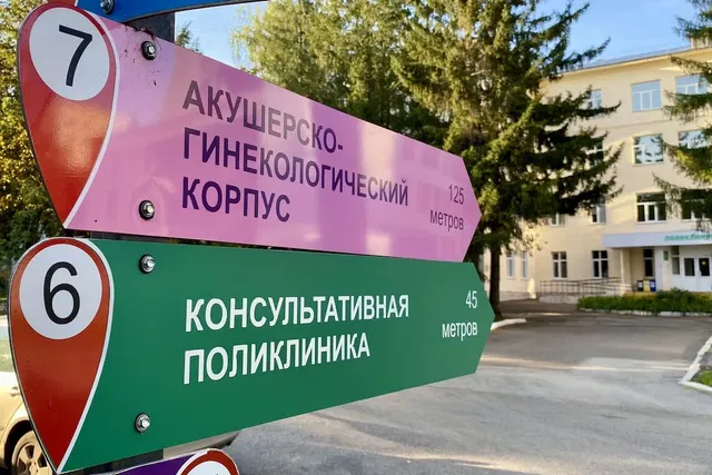 Названы неочевидные симптомы менопаузы - SterlitamakTime.ru - главные новости Стерлитамака, 07.09.2026